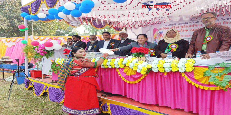 আটোয়ারী সরকারি পাইলট বালিকা উচ্চ বিদ্যালয়ে বার্ষিক ক্রীড়া প্রতিযোগিতা ও পুরস্কার বিতরণ