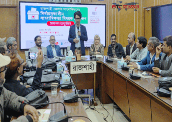 “বাহাত্তরের সংবিধানই দেশে ফ্যাসিবাদী ব্যবস্থার ভিত্তি তৈরি করেছে : ফারুক ওয়াসিফ”