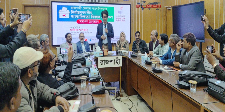 “বাহাত্তরের সংবিধানই দেশে ফ্যাসিবাদী ব্যবস্থার ভিত্তি তৈরি করেছে : ফারুক ওয়াসিফ”