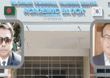 রাজশাহী টিটিসির সুনাম ক্ষুণ্ণে পরিকল্পিত অপতৎপরতার অভিযোগ: বদলিকৃত সাবেক অধ্যক্ষ ও সহযোগীর বিরুদ্ধে তদন্তের দাবি