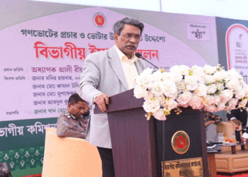 ব্যক্তির একক ক্ষমতা নিয়ন্ত্রণে ‘হ্যাঁ’ ভোট দিন : অধ্যাপক আলী রিয়াজ