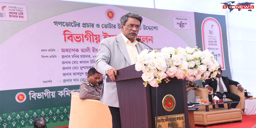 ব্যক্তির একক ক্ষমতা নিয়ন্ত্রণে ‘হ্যাঁ’ ভোট দিন : অধ্যাপক আলী রিয়াজ