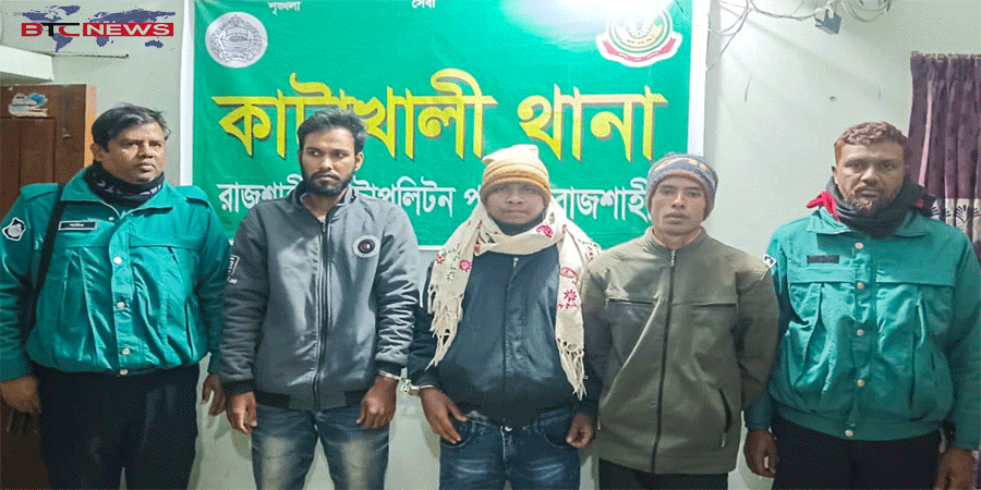 রাজশাহীতে আরএমপির কাটাখালী থানা পুলিশের অভিযানে ৩ জুয়াড়ি গ্রেপ্তার; জুয়ার সরঞ্জামাদি উদ্ধার