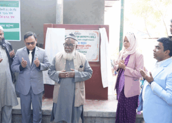 হযরত শাহ্ মখদুম রূপোশ (রহ.) দাতব্য চিকিৎসালয়ের উদ্বোধন