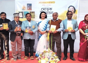 জামালপুরে ৫টি বইয়ের মোড়ক উন্মোচন