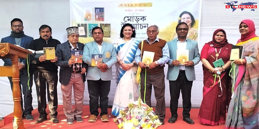 জামালপুরে ৫টি বইয়ের মোড়ক উন্মোচন