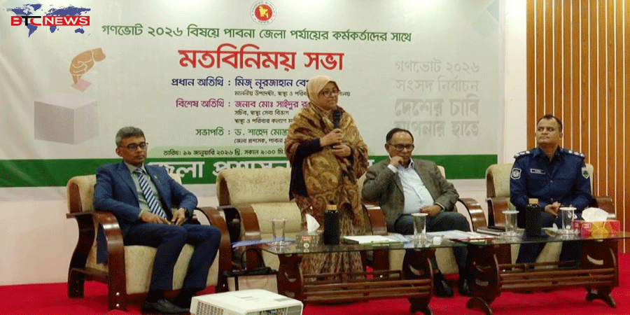 পাবনায় গণভোটের সরকারি প্রচার কার্যক্রম পরিদর্শন স্বাস্থ্য উপদেষ্টার