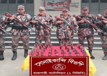 রাজশাহী সীমান্তে বিজিবির দুটি পৃথক অভিযানে ভারতীয় মাদক জব্দ