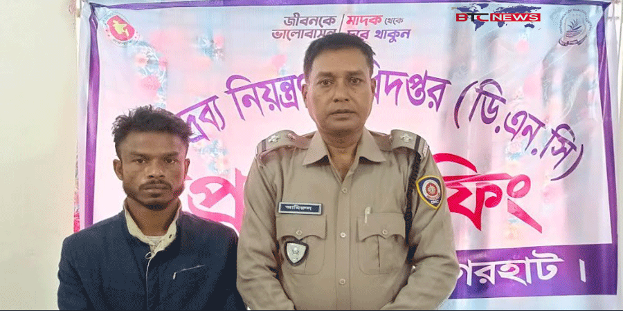 বাগেরহাটে ৪ কেজি গাঁজাসহ মাদক কারবারিকে আটক