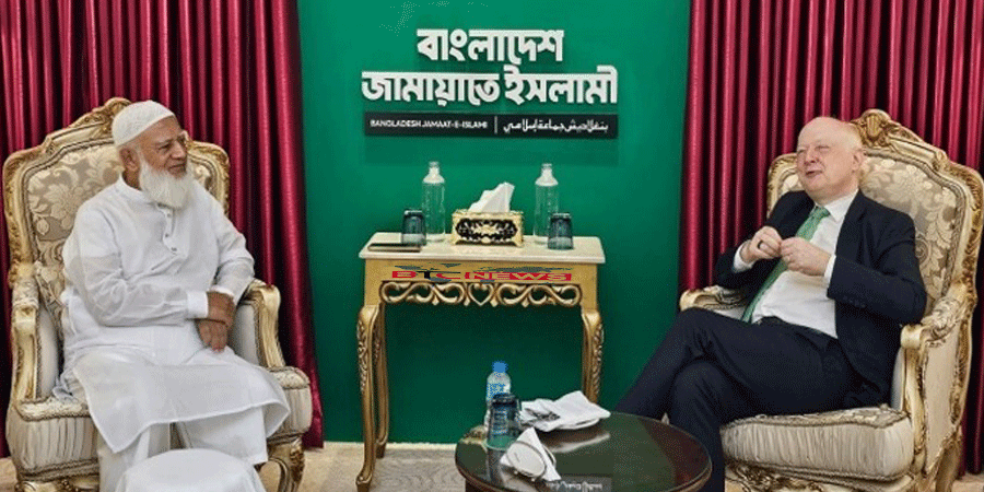 জামায়াত আমিরের সঙ্গে জার্মান রাষ্ট্রদূতের সাক্ষাৎ