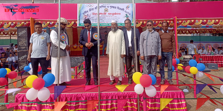 বাগেরহাট সরকারি উচ্চ বিদ্যালয়ের ৭৯ তম বার্ষিক ক্রীড়া প্রতিযোগিতা ও পুরস্কার বিতরণী অনুষ্ঠিত