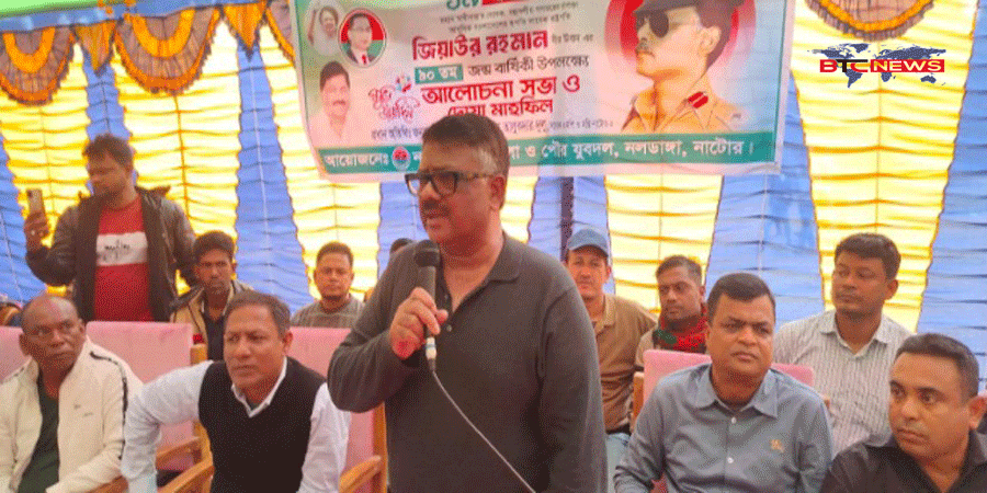 শহীদ জিয়া দেশের সকল চিন্তার মানুষকে রাজনীতি করার অধিকার দিয়েছেন – দুলু