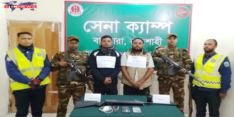 রাজশাহীর বাগমারায় অভিযুক্ত দুই সন্ত্রাসী সেনাবাহিনীর হাতে আটক