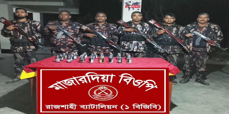 রাজশাহীতে বিজিবির অভিযানে ভারতীয় সিরাপ ও মদ জব্দ