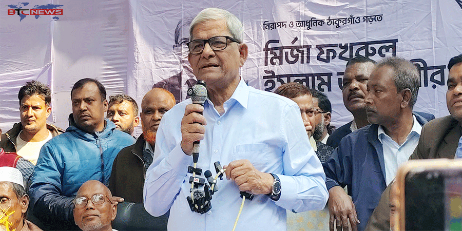দাঁড়িপাল্লা মার্কা নিয়ে যে দল আসছে, তারা মুক্তিযুদ্ধের বিপক্ষে ছিল : মির্জা ফখরুল