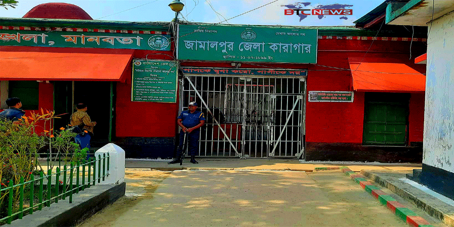 জামালপুরে কারাগারে সাজাপ্রাপ্ত কয়েদীর মৃত্যু