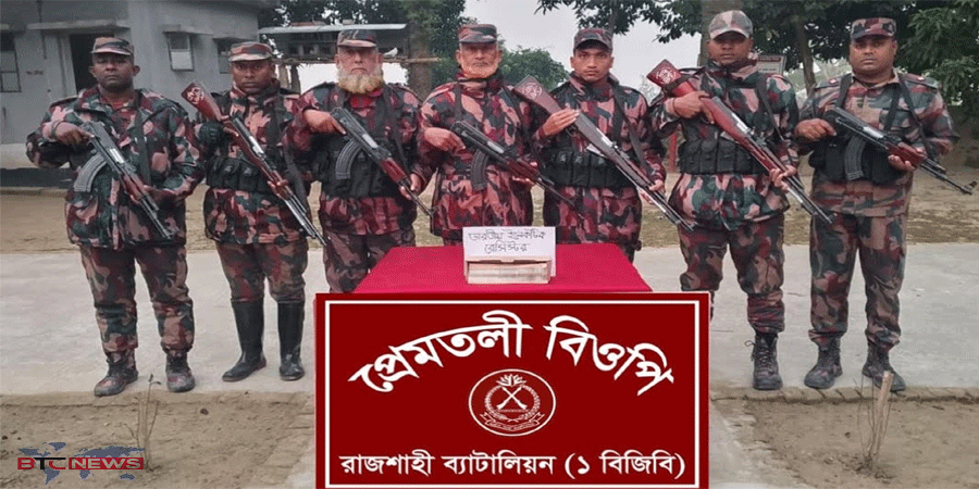 গোদাগাড়ীতে বিজিবি’র অভিযানে বিপুল পরিমান ভারতীয় ইলেকট্রিক রেজিস্টেন্স জব্দ