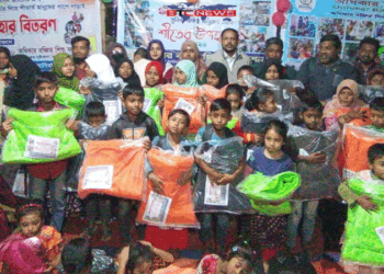 অধিকার বঞ্চিত শিশু ফাউন্ডেশনের উদ্যোগে সুবিধাবঞ্চিত শিশুদের মাঝে শীতবস্ত্র বিতরণ