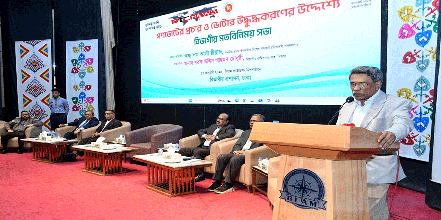 সরকারি কর্মচারীদের ‘হ্যাঁ’ ভোটের প্রচারে আইনি বাধা নেই : আলী রীয়াজ