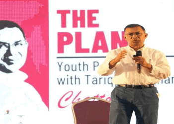 ভাইয়া ডাকলে ভালো লাগবে : তারেক রহমান