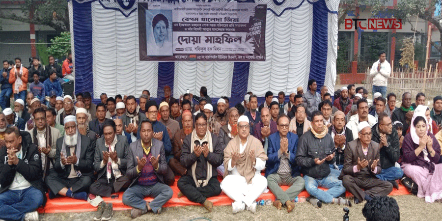 বেগম খালেদা জিয়া ছিলেন বাংলাদেশের জনগণের আলোকবর্তিকা : মিলন