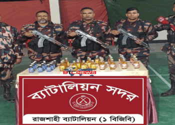 রাজশাহী বিজিবির অভিযানে ভারতীয় মাদক জব্দ