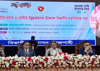 ভবিষ্যৎ রাষ্ট্রব্যবস্থা ও গণতন্ত্র প্রতিষ্ঠায় গণভোট অপরিহার্য : আলী রিয়াজ