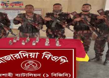 রাজশাহী সীমান্তে নিষিদ্ধ ভারতীয় এম রেক্স সিরাপ জব্দ