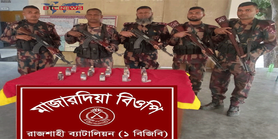 রাজশাহী সীমান্তে নিষিদ্ধ ভারতীয় এম রেক্স সিরাপ জব্দ