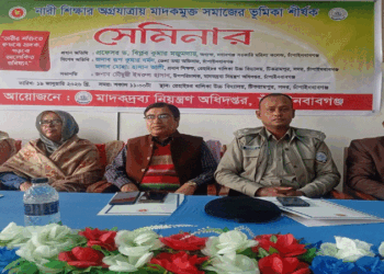 চাঁপাইনবাবগঞ্জে ডিএনসি’র উদ্যোগে নারী শিক্ষায় মাদকমুক্ত সমাজ গঠনে সেমিনার