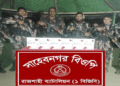 রাজশাহীর গোদাগাড়ী সীমান্তে বিপুল পরিমাণ Dr-X যৌন উত্তেজক ট্যাবলেট জব্দ