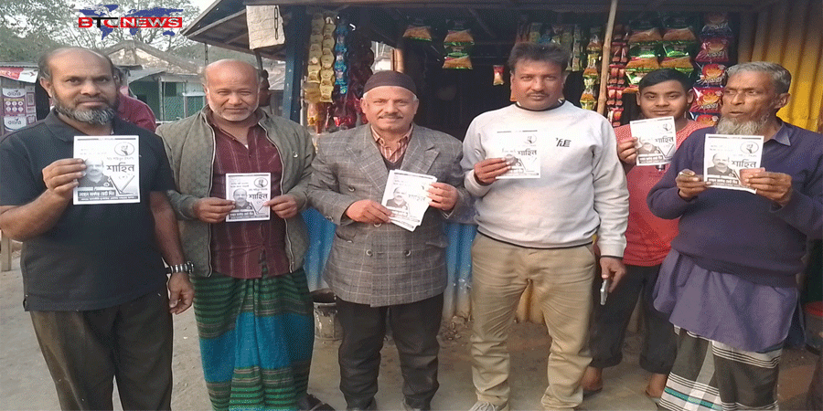 আদমদীঘিতে জাতীয় পাটীর গনসংযোগ