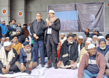 পাবনায় বেগম খালেদা জিয়ার শোক সভা ও দোয়া মাহফিল অনুষ্ঠিত