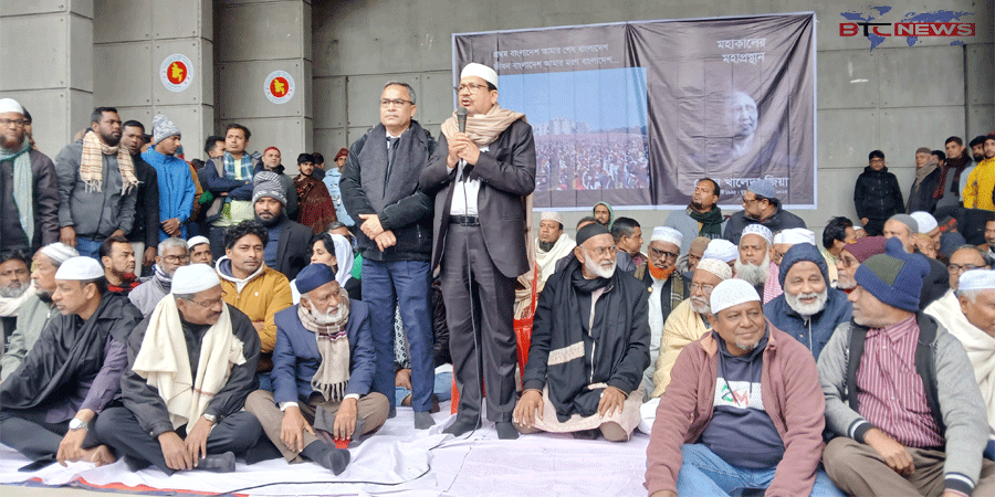 পাবনায় বেগম খালেদা জিয়ার শোক সভা ও দোয়া মাহফিল অনুষ্ঠিত