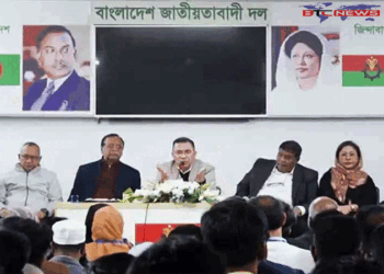 তারেক রহমানের সঙ্গে গুলশান থানা বিএনপি’র মতবিনিময়