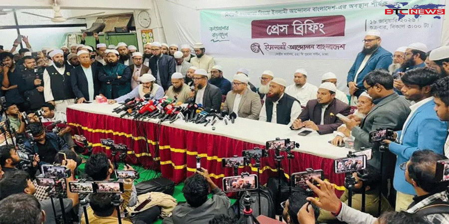 ইসলামের পথ থেকে সরে গেছে জামায়াত, তাই ইসলামী আন্দোলনও জোট থেকে বেরিয়ে গেছে : গাজী আতাউর