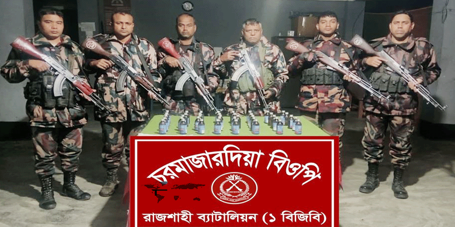 রাজশাহীর দামকুড়া সীমান্তে বিজিবি’র অভিযানে ভারতীয় ফেনসিডিল জব্দ