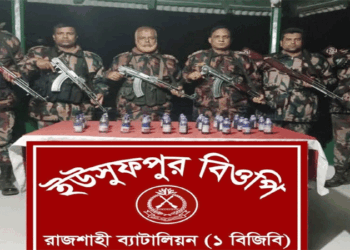 রাজশাহীর চারঘাটে আম বাগান থেকে ভারতীয় কোডিন সিরাপ জব্দ