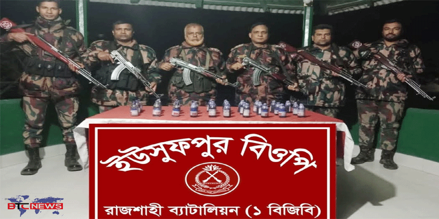 রাজশাহীর চারঘাটে আম বাগান থেকে ভারতীয় কোডিন সিরাপ জব্দ