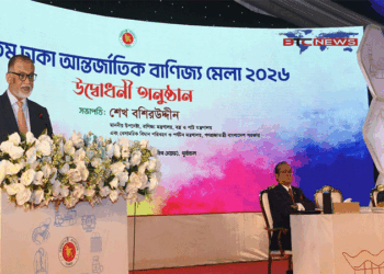 বাণিজ্য মেলার উদ্বোধন: পেপার অ্যান্ড প্যাকেজিং প্রোডাক্টসকে বর্ষপণ্য ঘোষণা