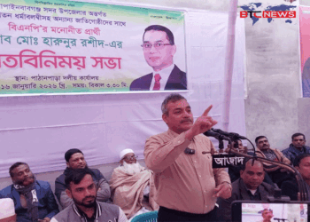 “ধর্ম নয়-উন্নয়নই রাজনীতি” চাঁপাইনবাবগঞ্জে সংখ্যালঘুদের মতবিনিময়ে হারুনুর রশীদ