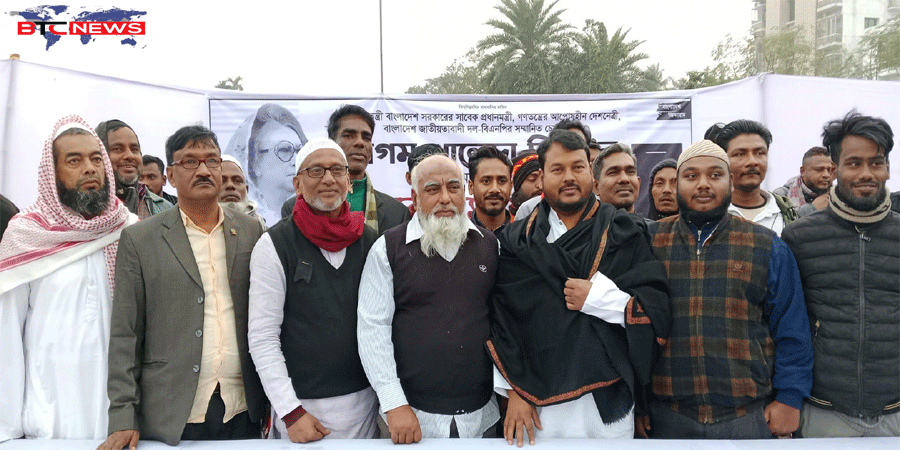 রাজশাহী নগরীর রায়পাড়ায় বিএনপির উদ্যোগে দোয়া মাহফিল অনুষ্ঠিত