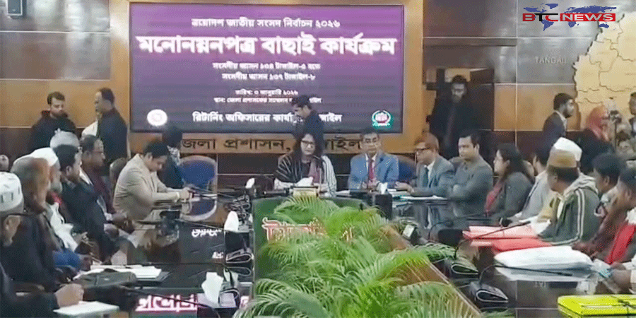 জাতীয় সংসদ নির্বাচন টাঙ্গাইলে ২৮ প্রার্থীর মনোনয়ন পত্র বাতিল