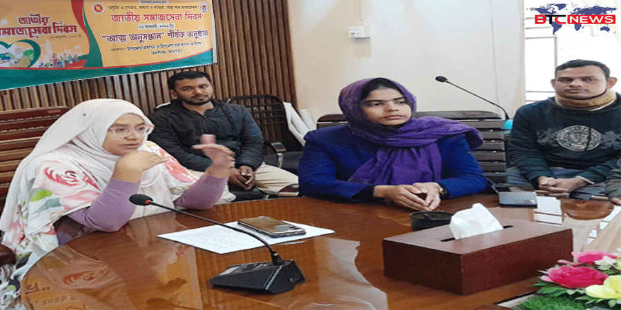 বকশীগঞ্জে জাতীয় সমাজসেবা দিবস উপলক্ষে আলোচনা সভা অনুষ্ঠিত
