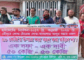 হাইকোর্টের নির্দেশনা বাস্তবায়নের দাবিতে রাজশাহীতে কুলি শ্রমিকদের স্মারকলিপি