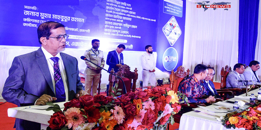 কাস্টমস শুধু রাজস্ব আহরণ করে না, বিপুল বৈচিত্র্যময় কাজ করে, রাজশাহীতে লুৎফুল আজীম