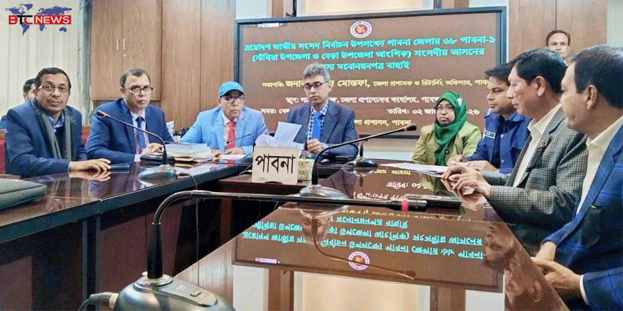 পাবনা-১ আসন: দুই স্বতন্ত্র প্রার্থী বিএনপি নেতার মনোনয়ন বাতিল