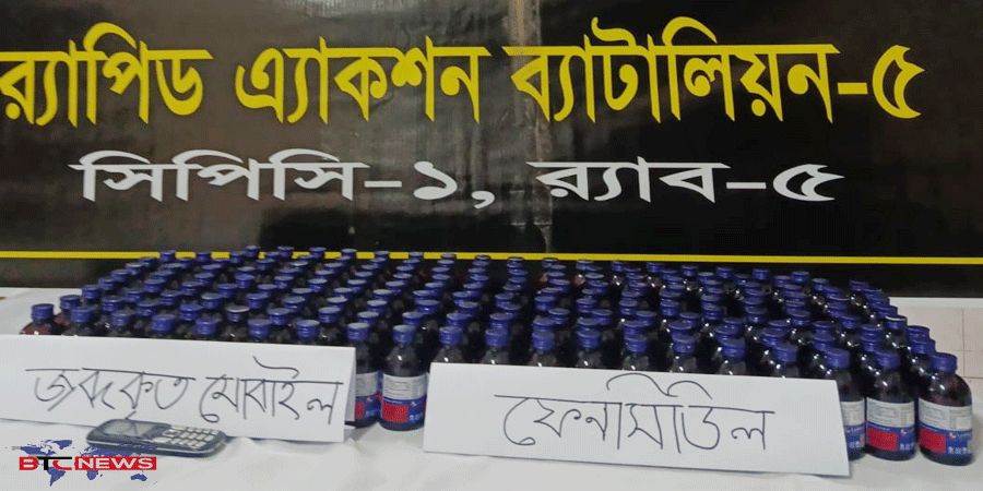 চাঁপাইনবাবগঞ্জে পৃথক অভিযানে ফেনসিডিলসহ আটক-২