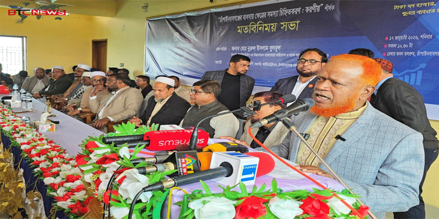 ১২ ফেব্রুয়ারির পর চাঁপাইনবাবগঞ্জে চাঁদাবাজির ঠাঁই হবে না – মতবিনিময় সভায় বুলবুল