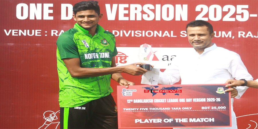 ১২তম বাংলাদেশ ক্রিকেট লীগ: নর্থজোন জয়ী